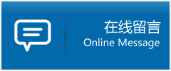 旌德县优时通物流公司在线查询