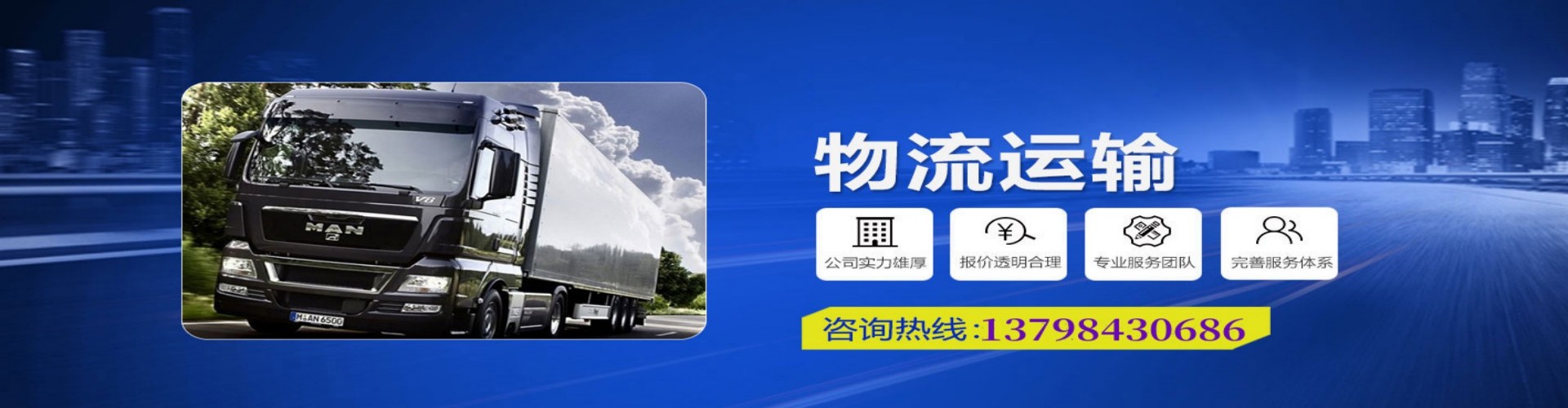 旌德县到香港物流公司,旌德县到台湾快递公司，旌德县澳门货运公司
